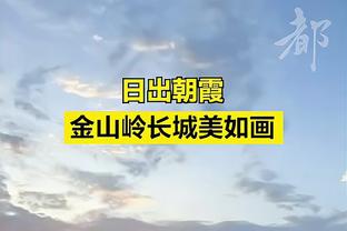 斯帕莱蒂：我非常想念那不勒斯，我很高兴能够拥抱托蒂